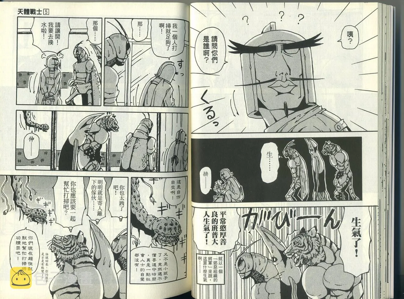 第5卷 第27页