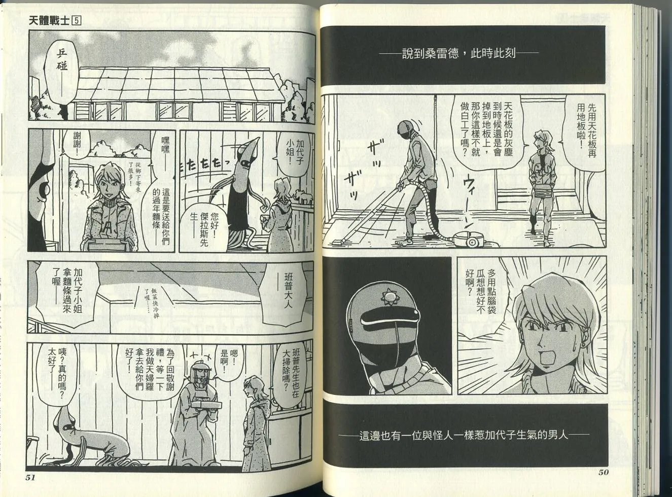 第5卷 第29页