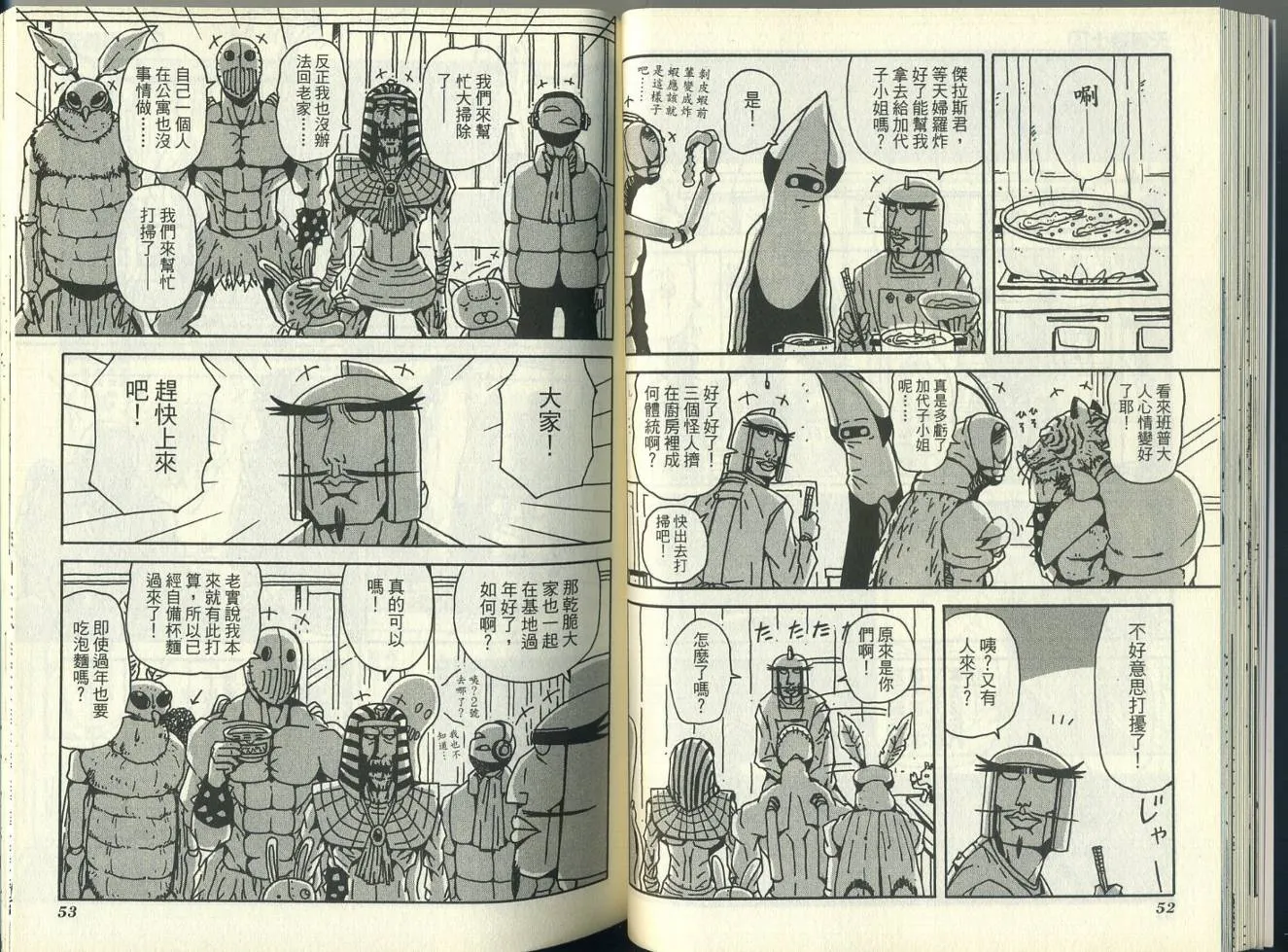第5卷 第30页