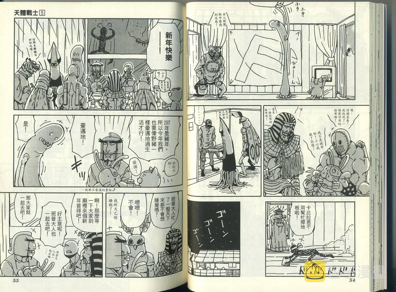 第5卷 第31页