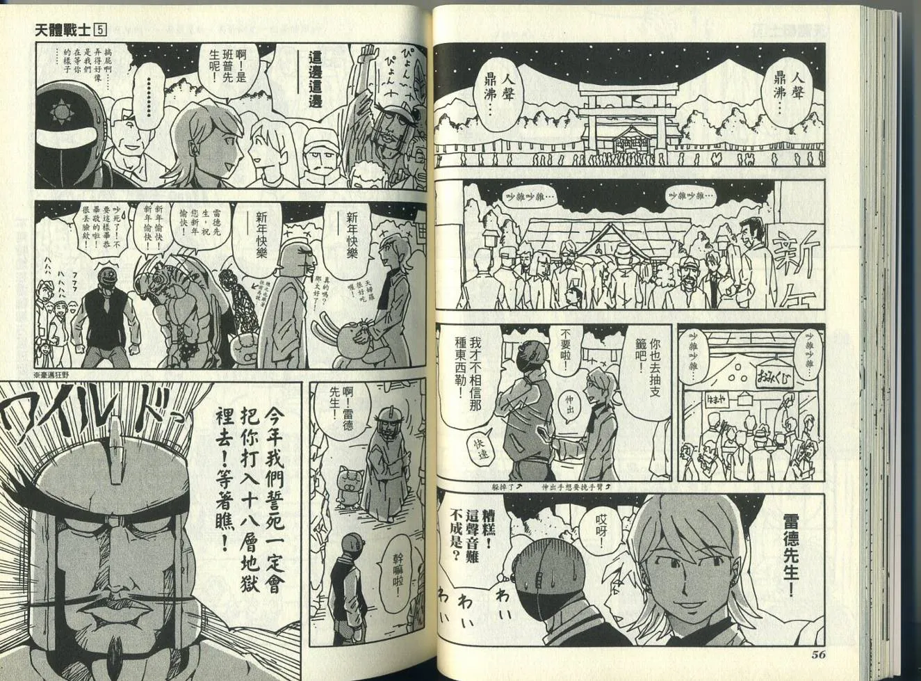 第5卷 第32页