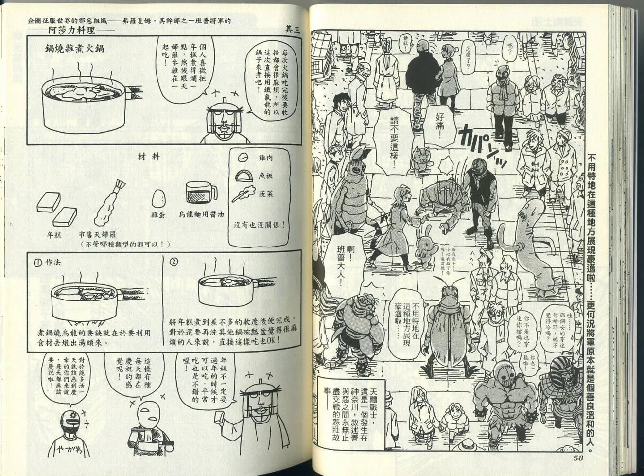 第5卷 第33页