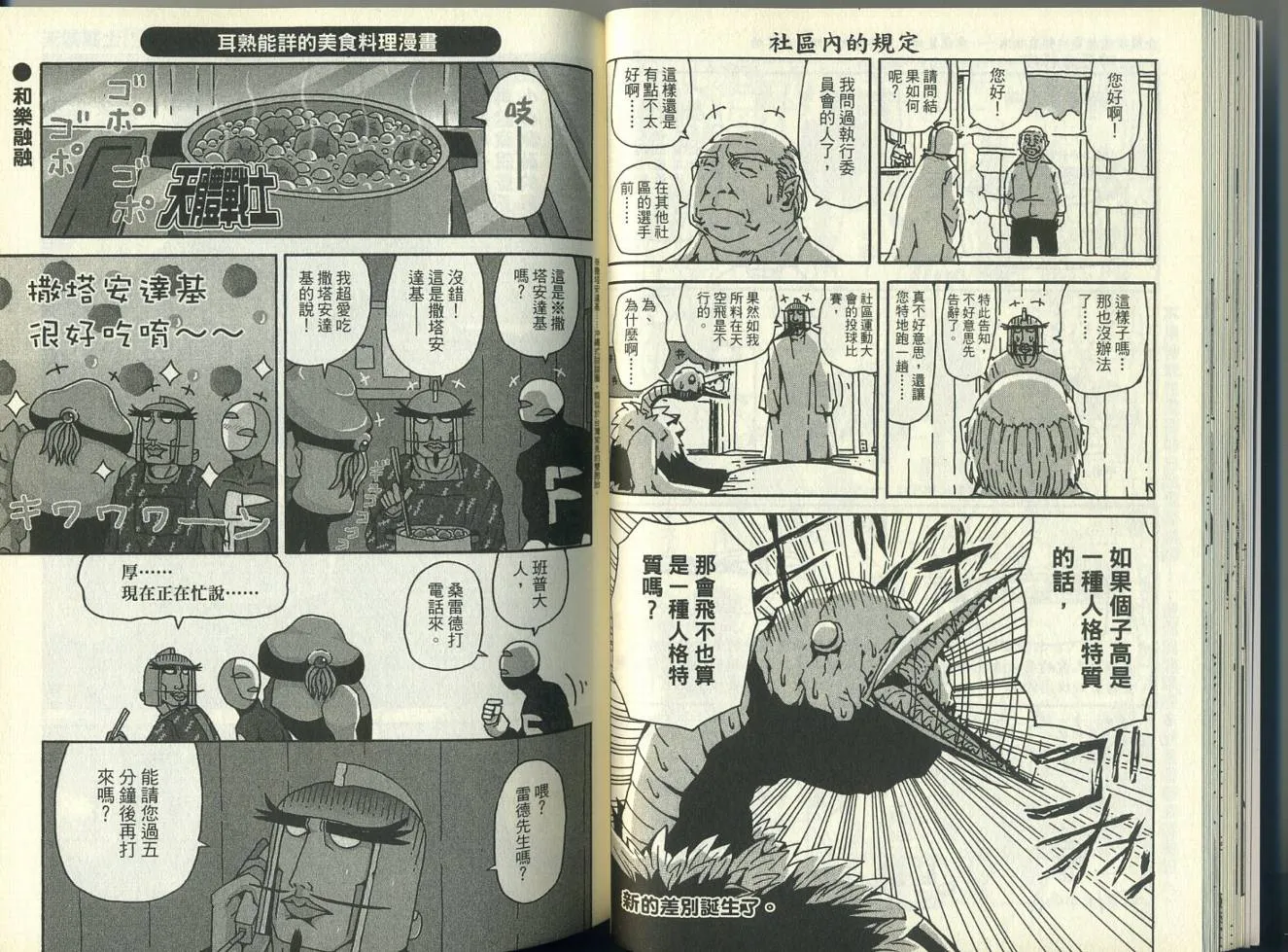 第5卷 第34页