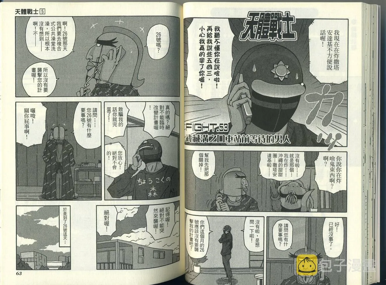 第5卷 第35页