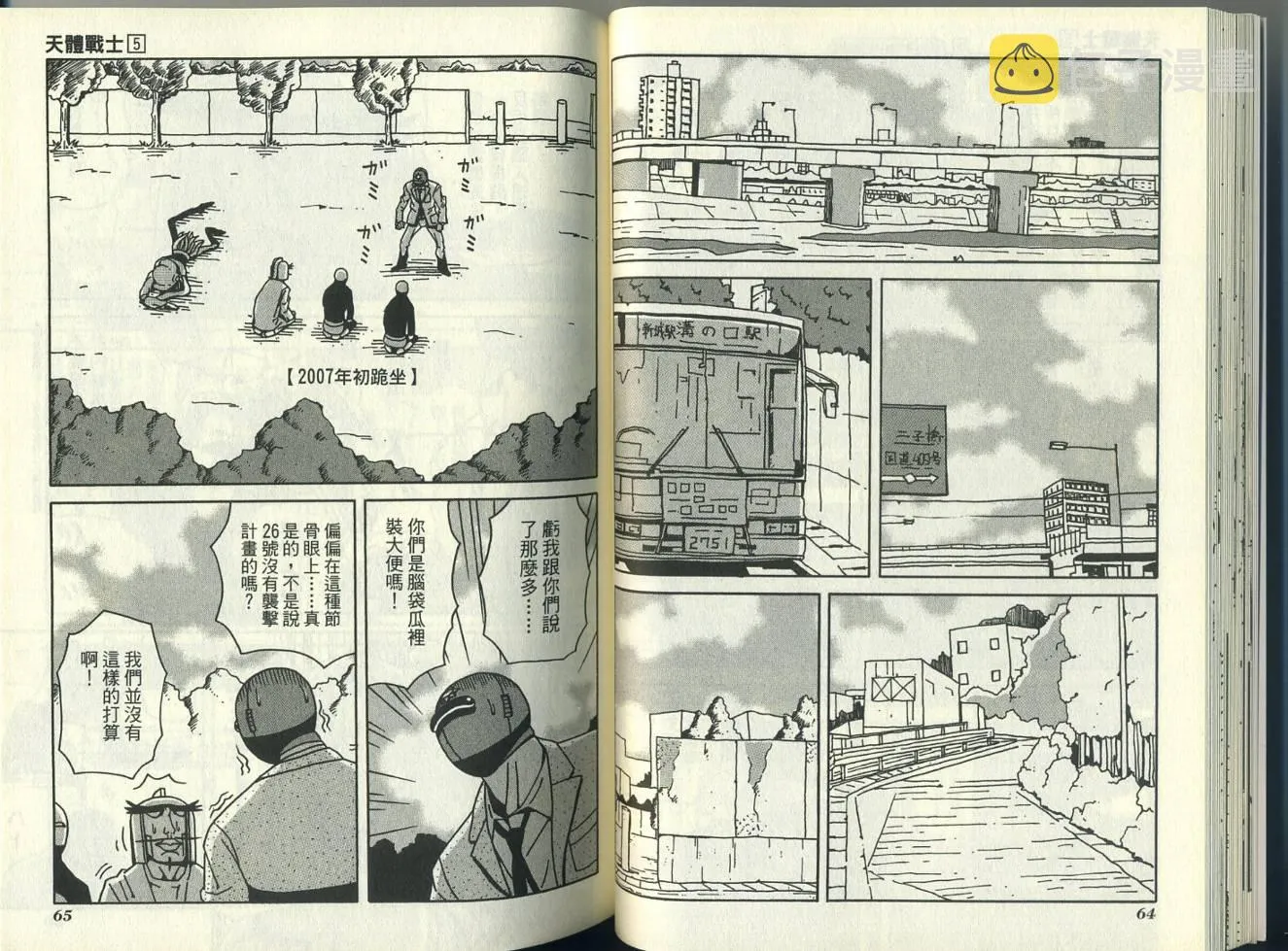 第5卷 第36页