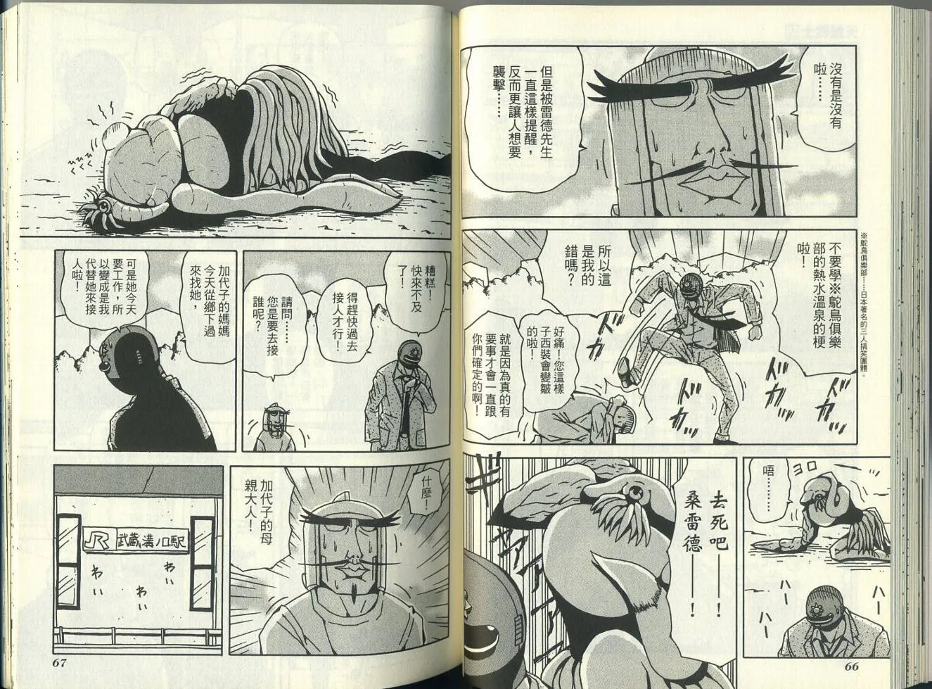 第5卷 第37页