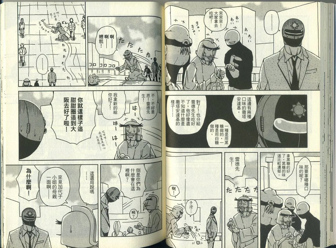 第5卷 第38页