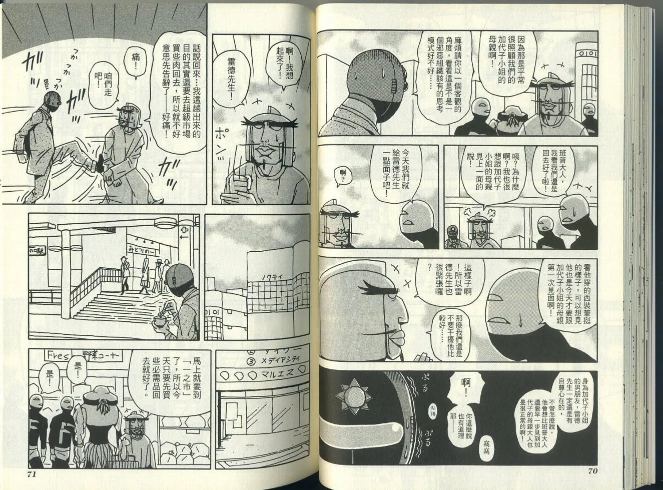 第5卷 第39页