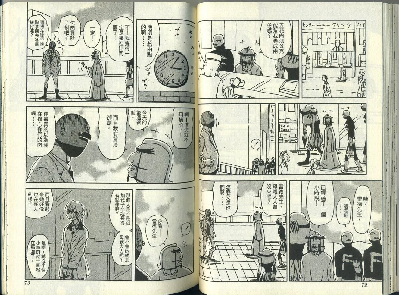 第5卷 第40页