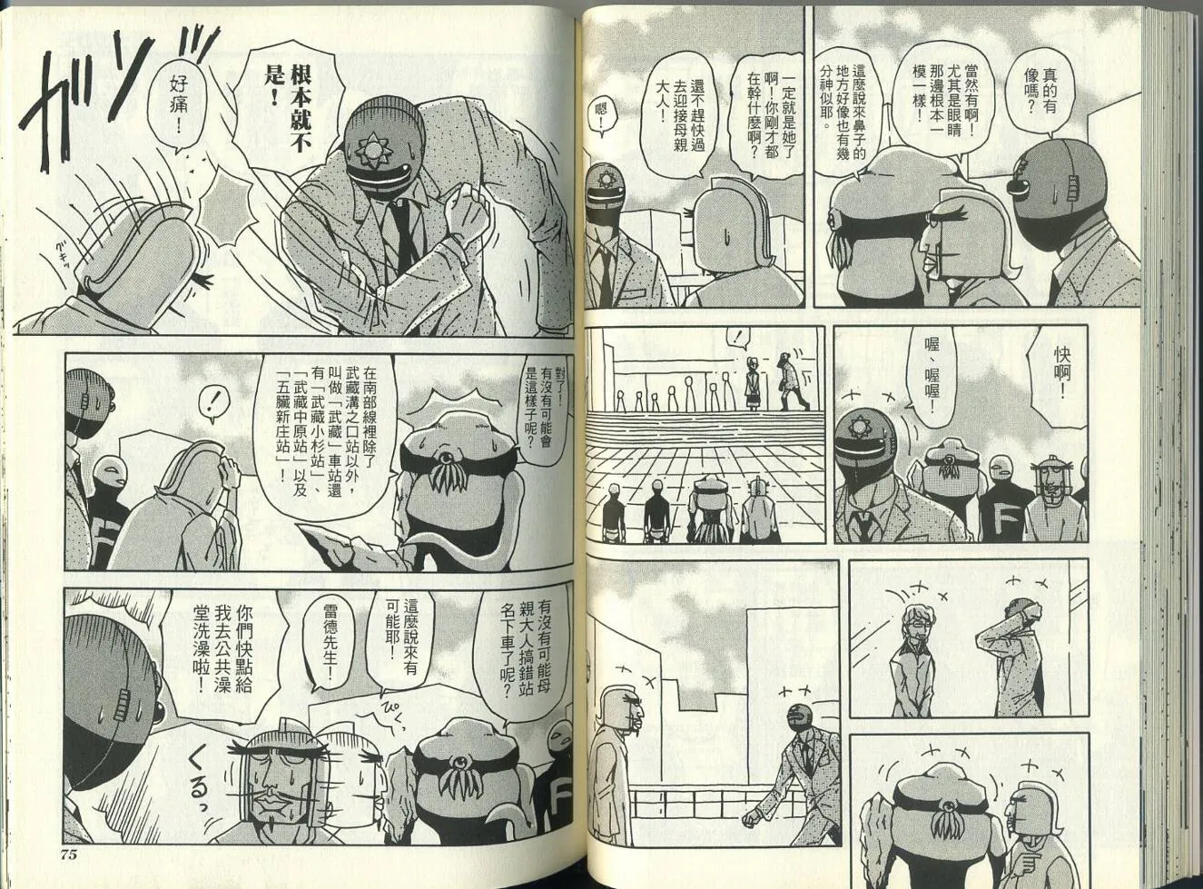 第5卷 第41页