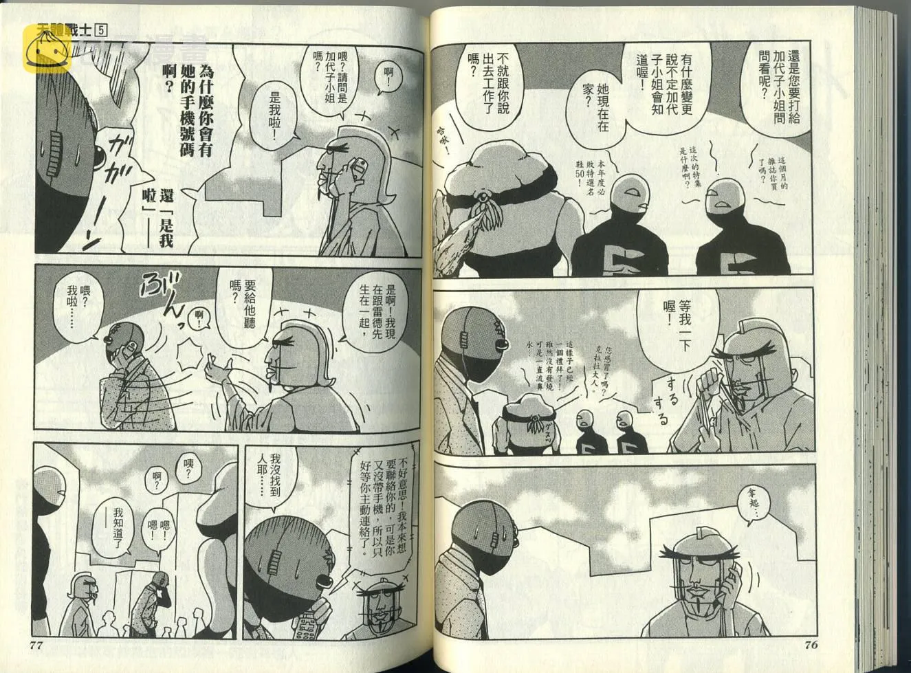 第5卷 第42页
