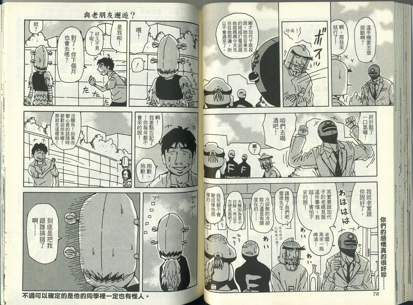 第5卷 第43页
