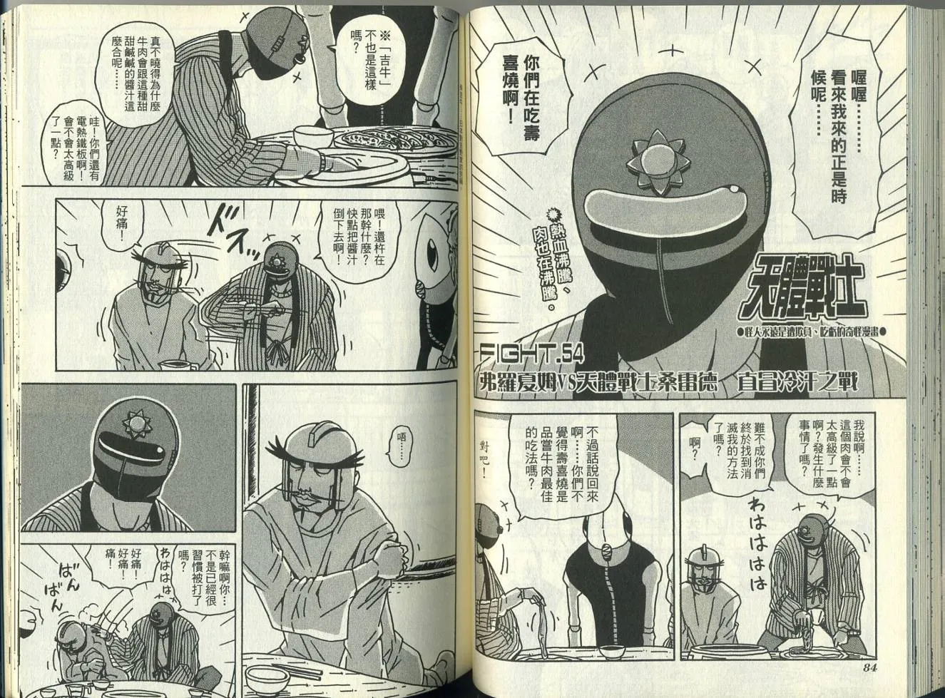 第5卷 第46页