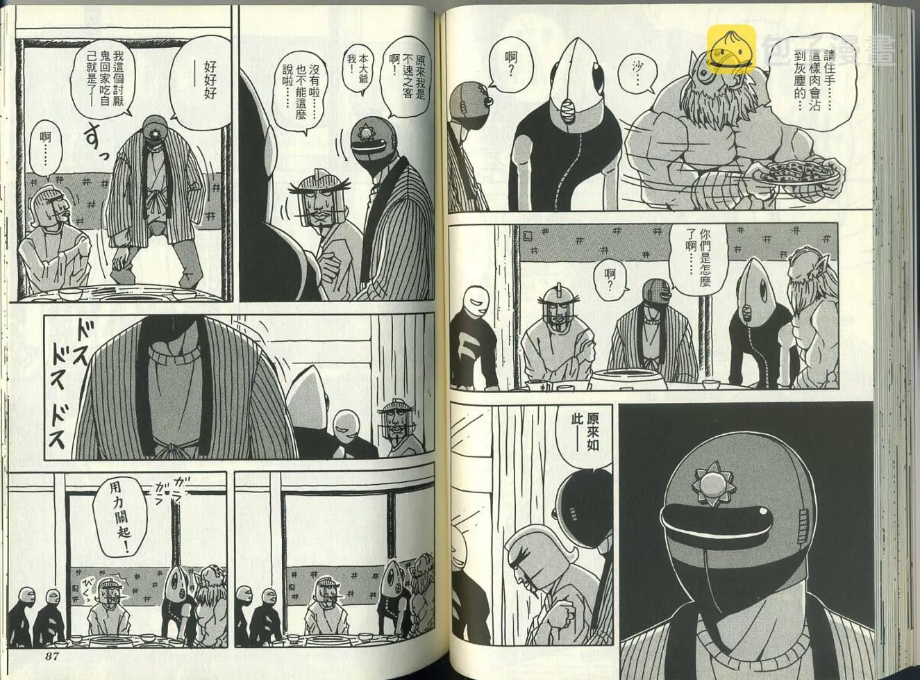 第5卷 第47页