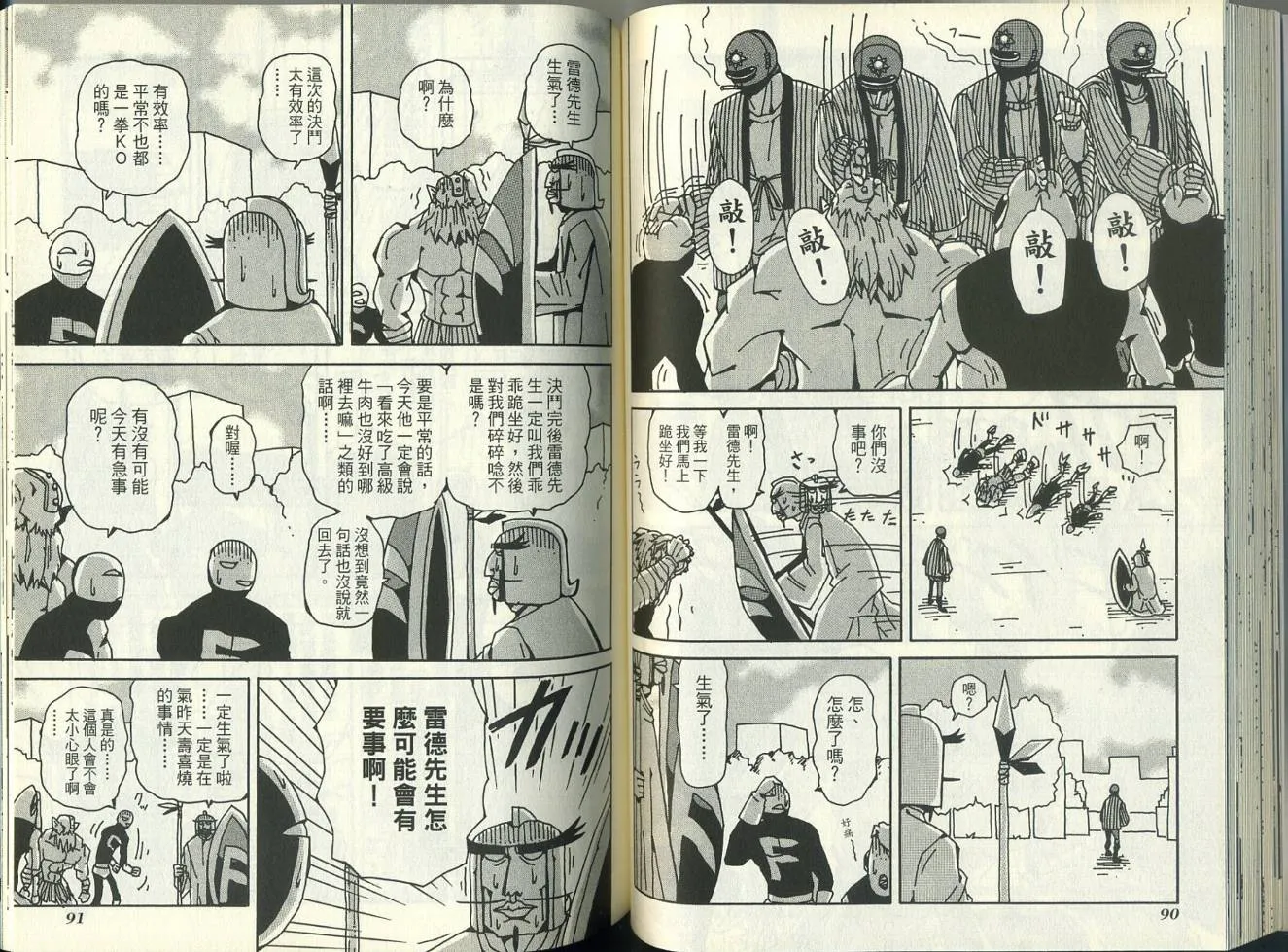 第5卷 第49页