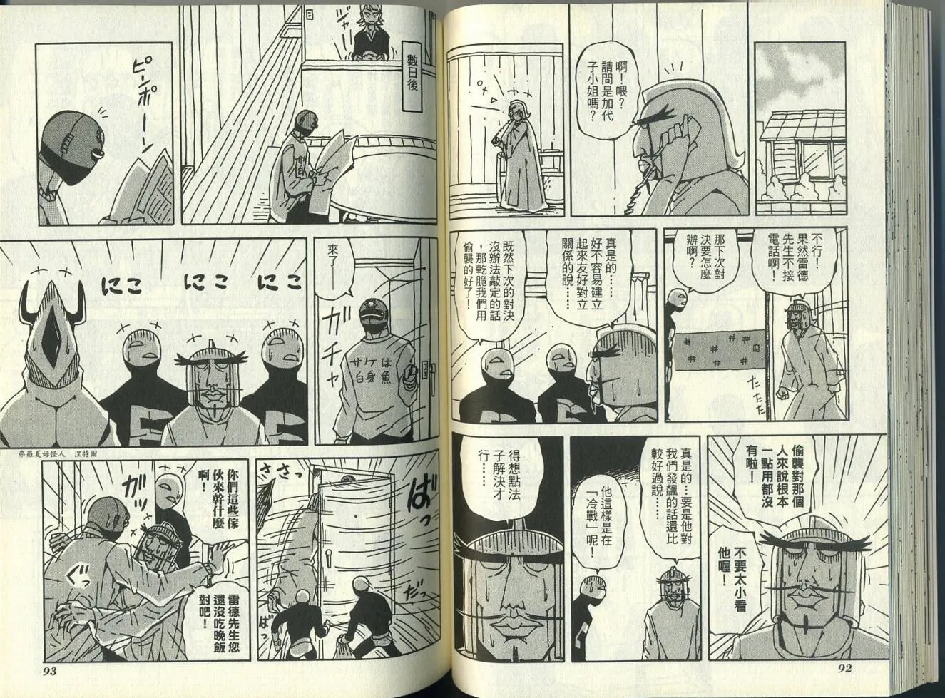 第5卷 第50页