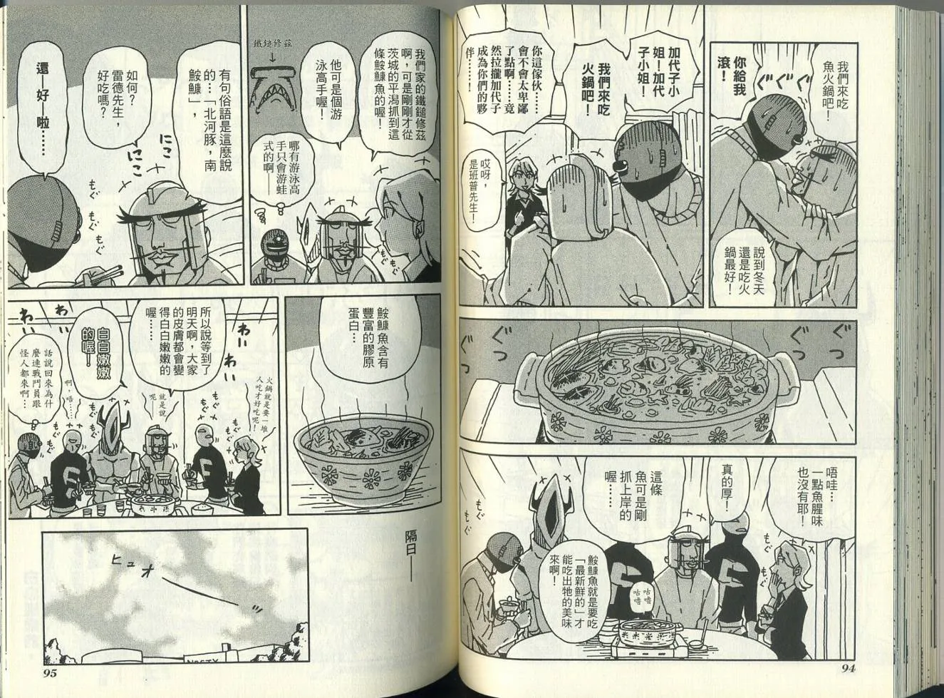 第5卷 第51页