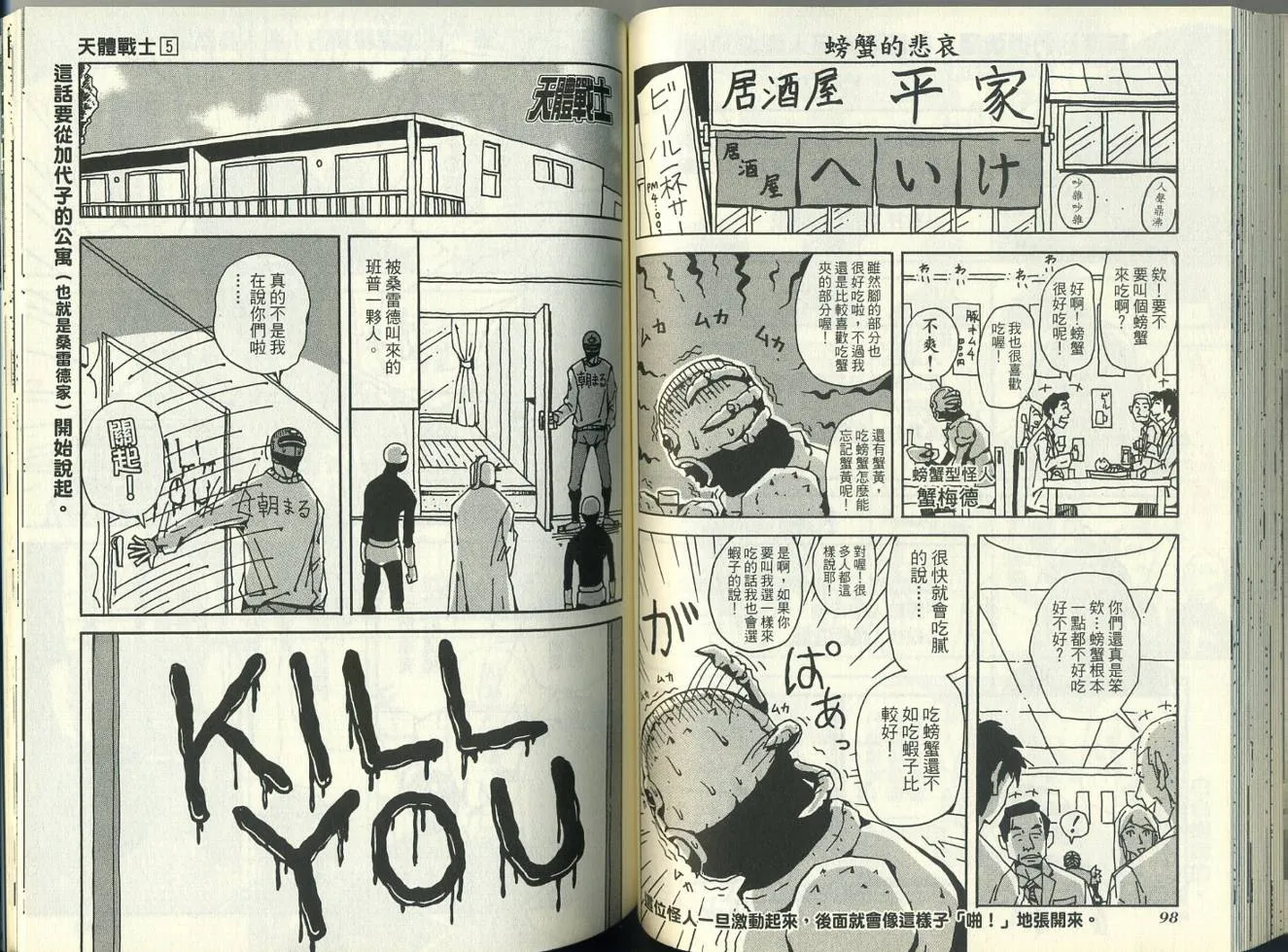 第5卷 第53页