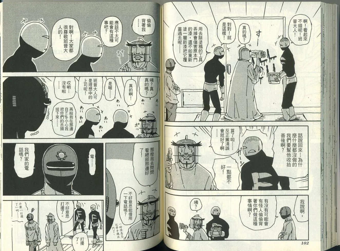 第5卷 第55页