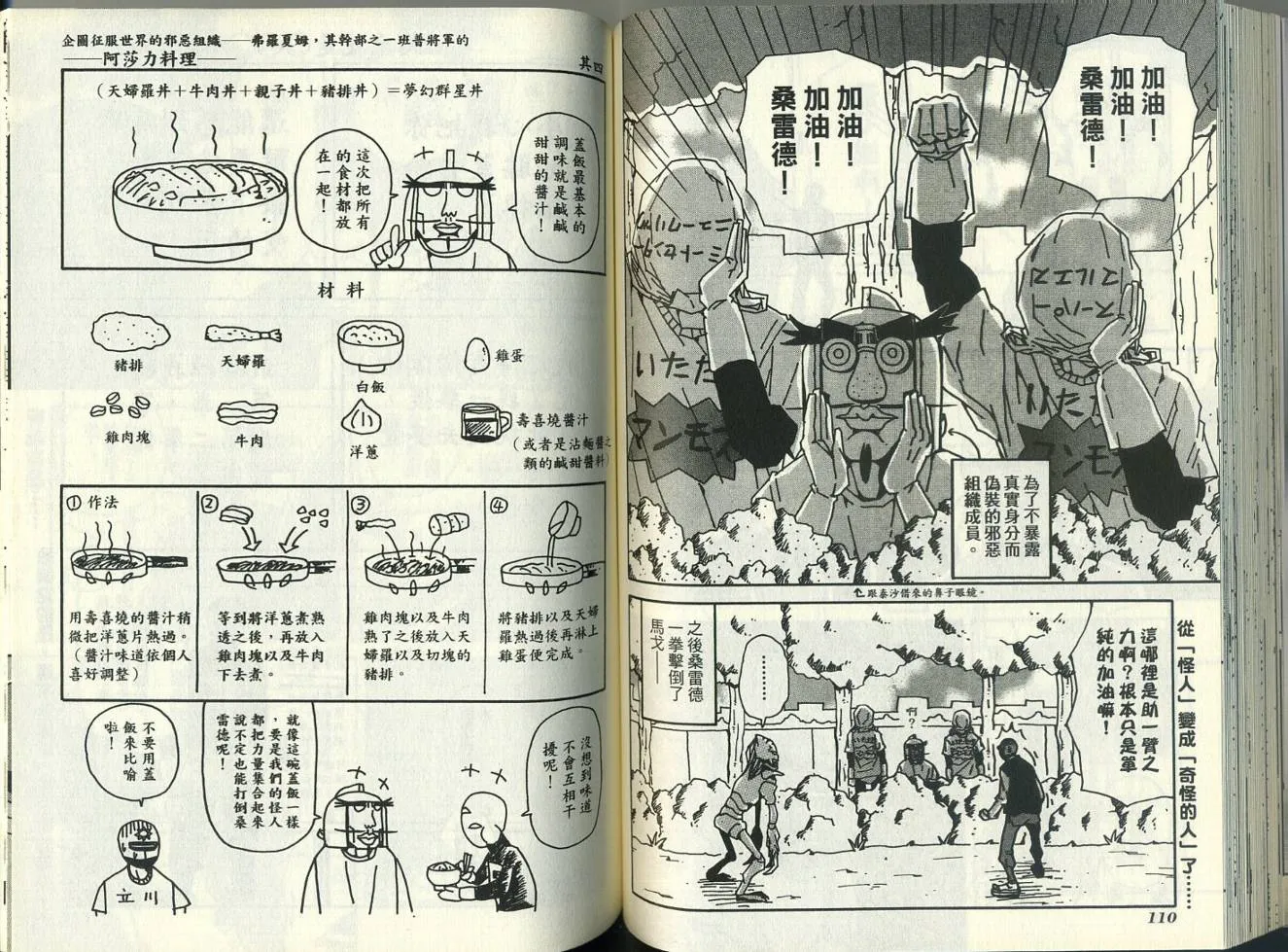 第5卷 第59页