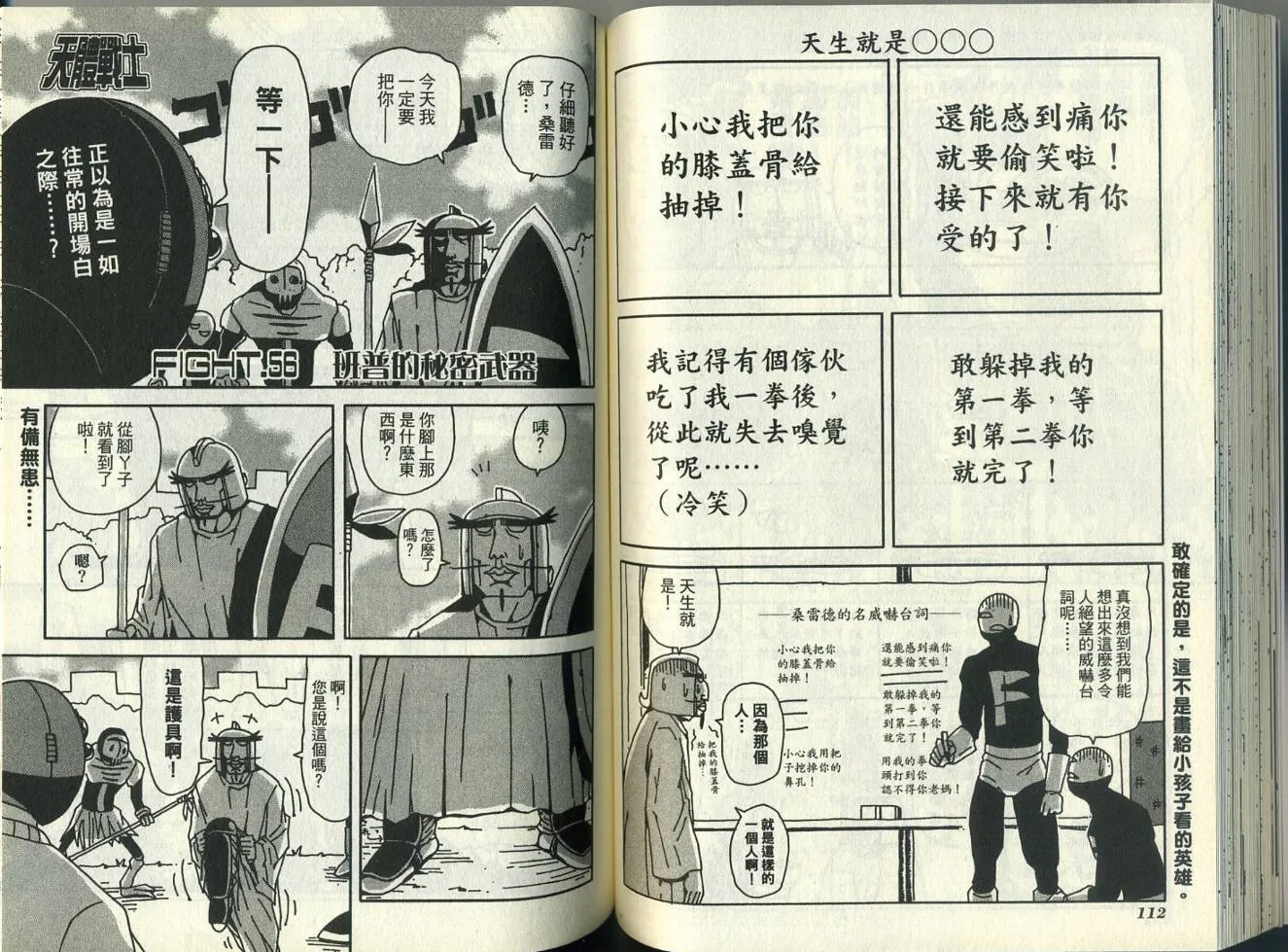 第5卷 第60页