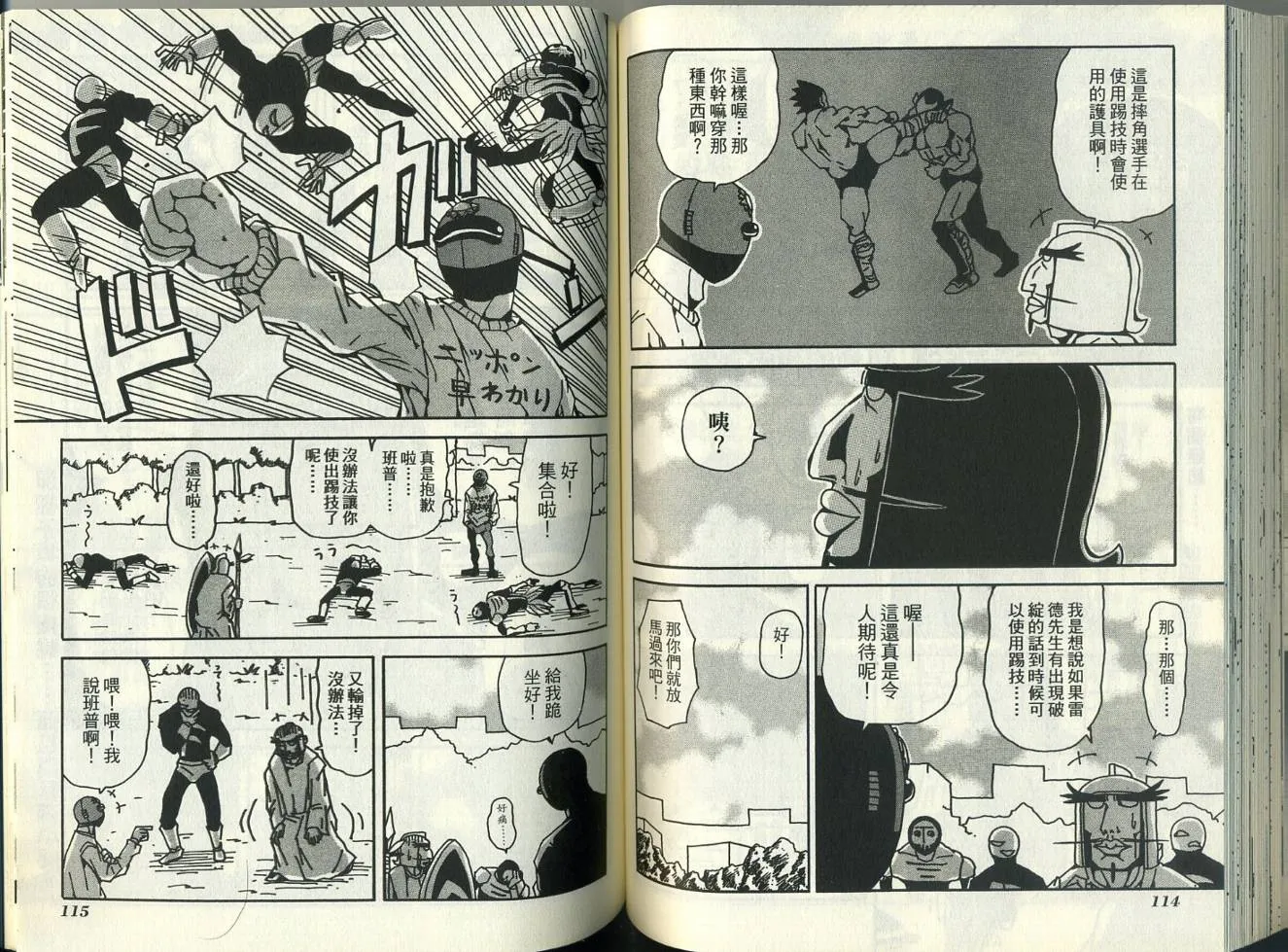 第5卷 第61页