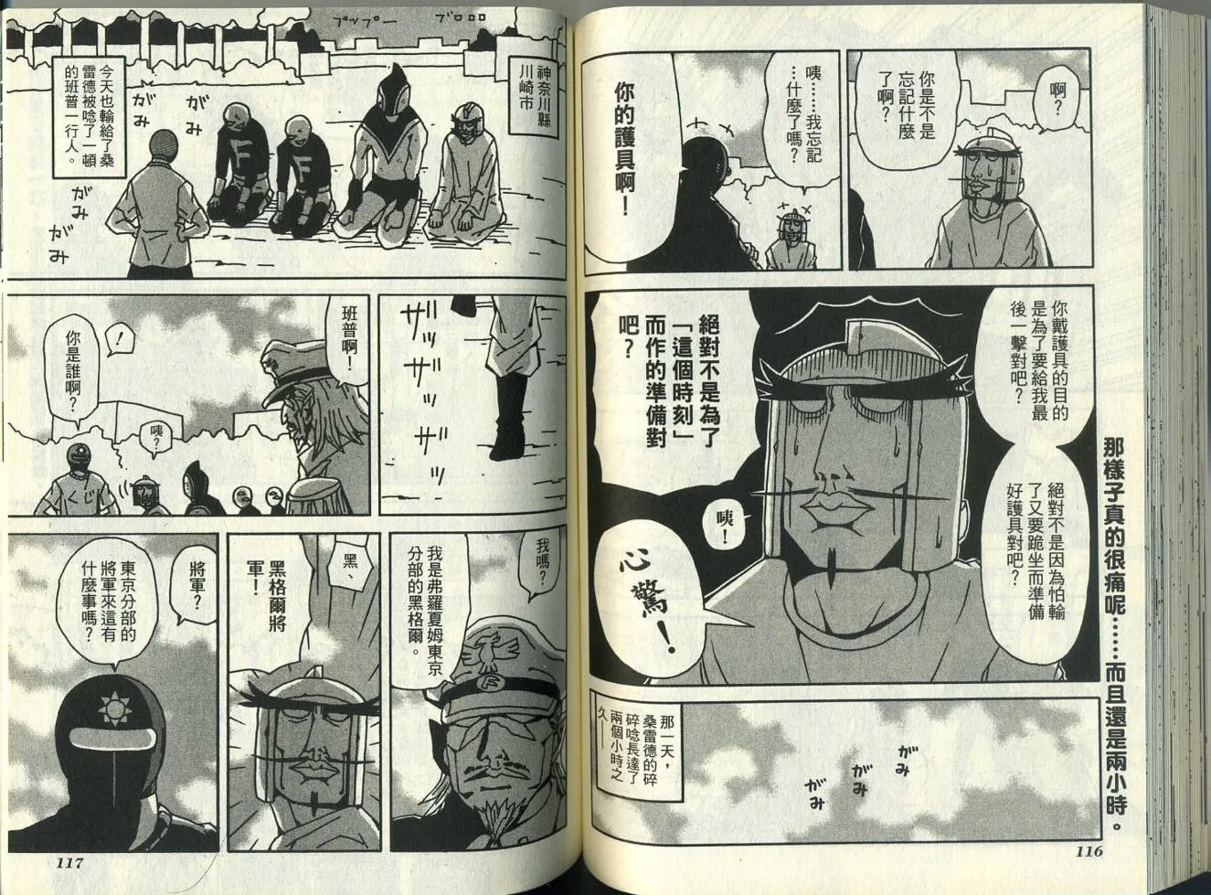 第5卷 第62页