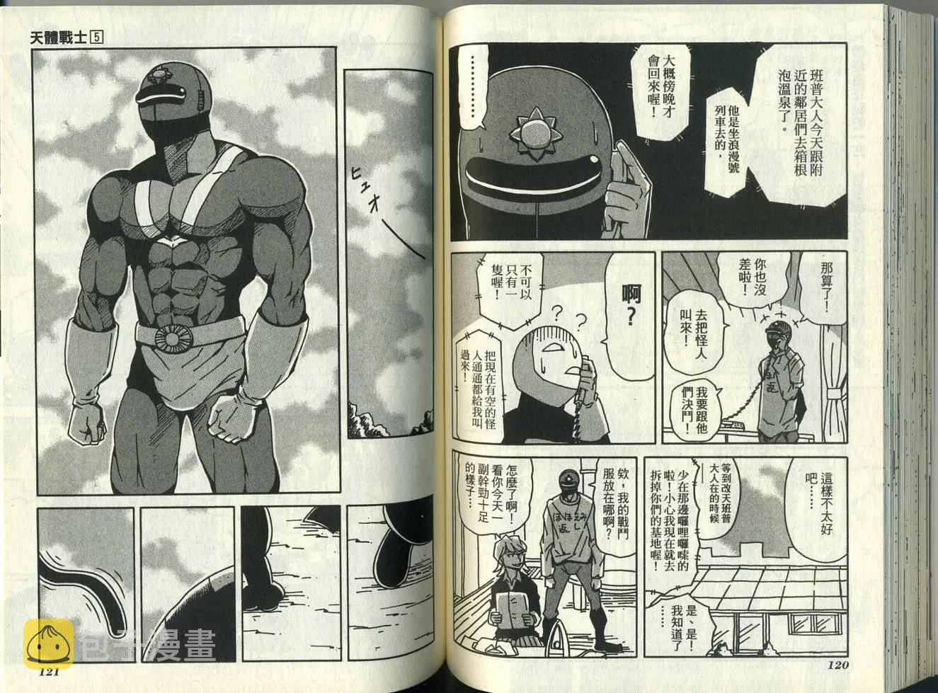 第5卷 第64页