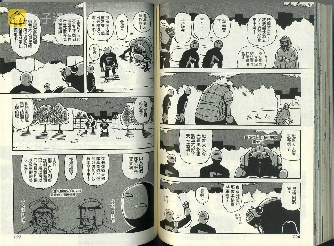 第5卷 第67页
