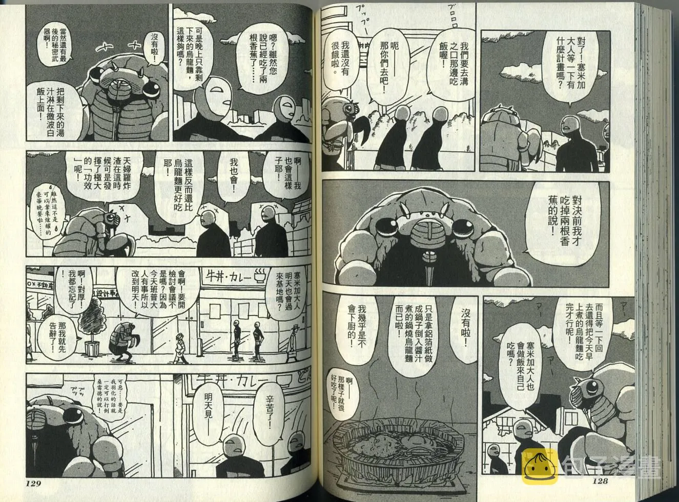 第5卷 第68页