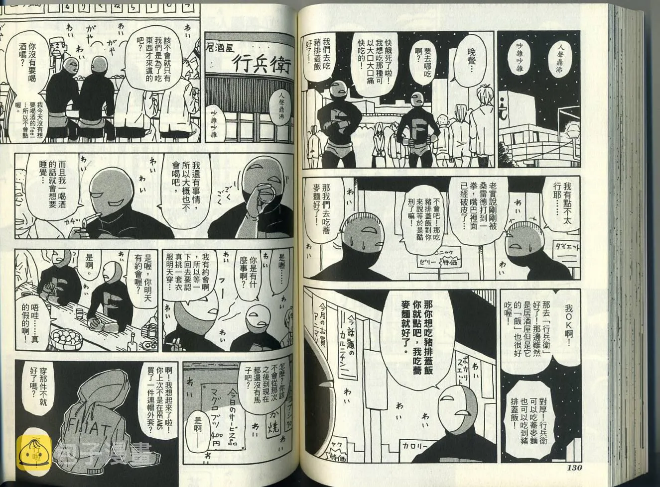 第5卷 第69页