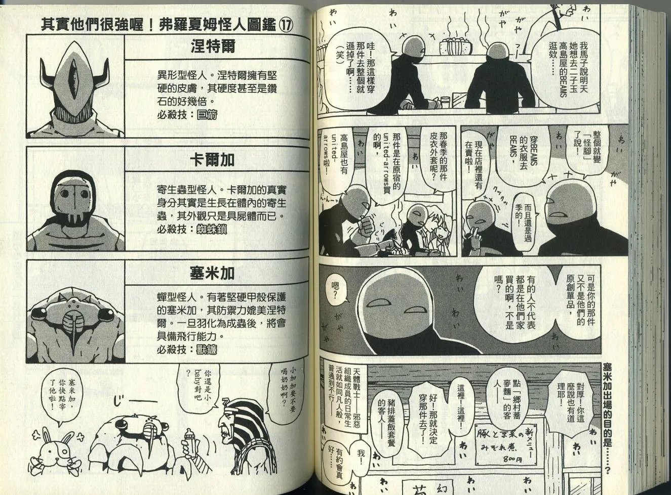 第5卷 第70页