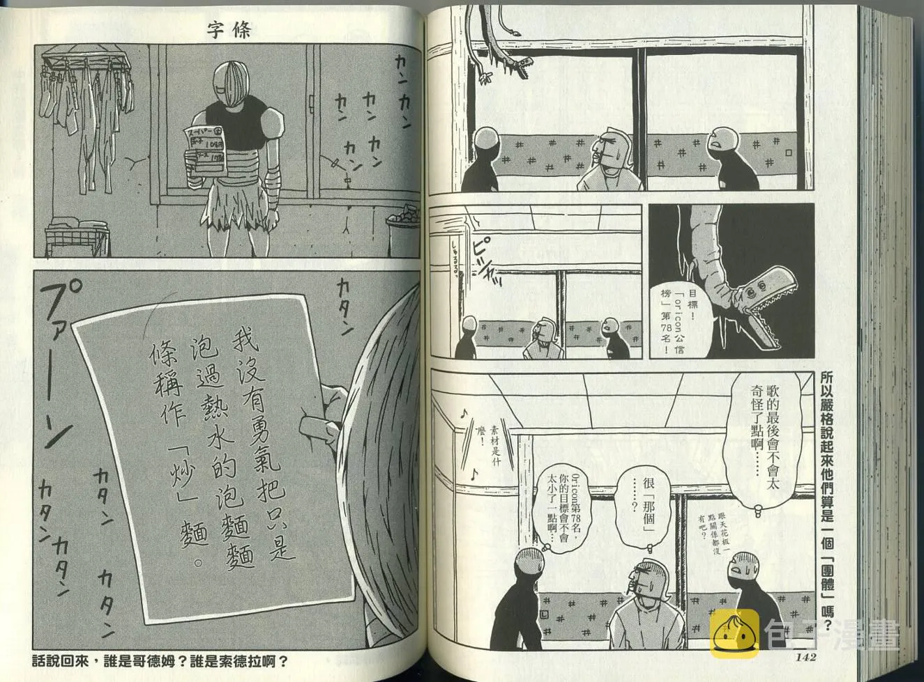 第5卷 第75页