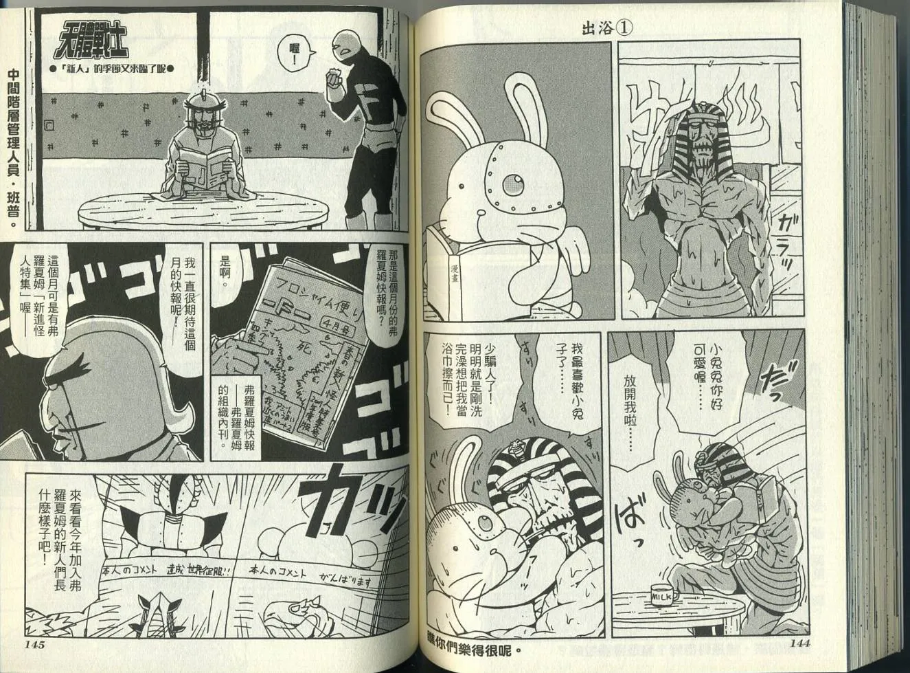 第5卷 第76页