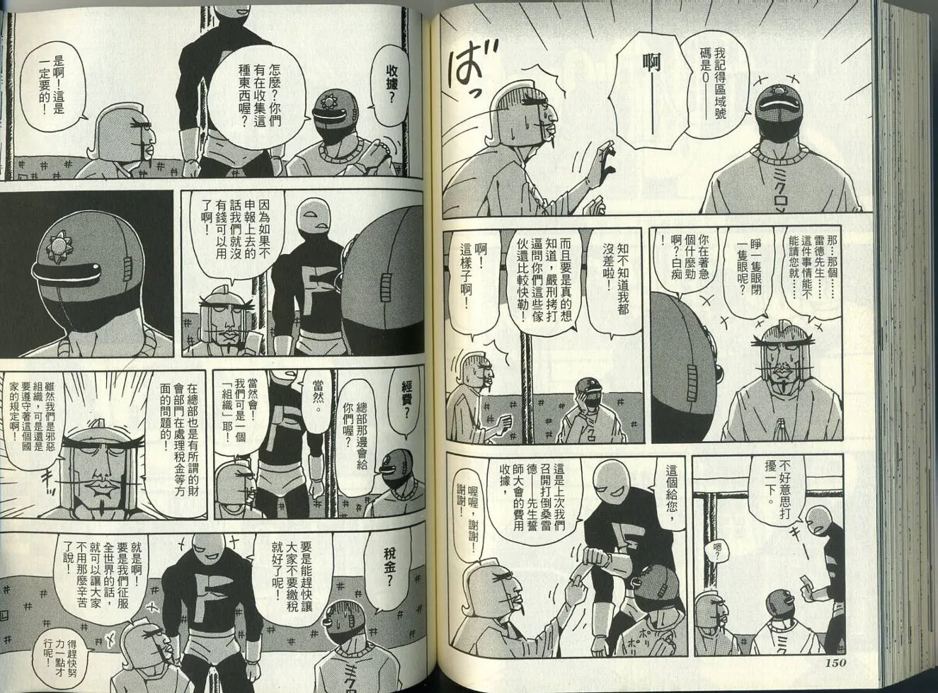 第5卷 第79页