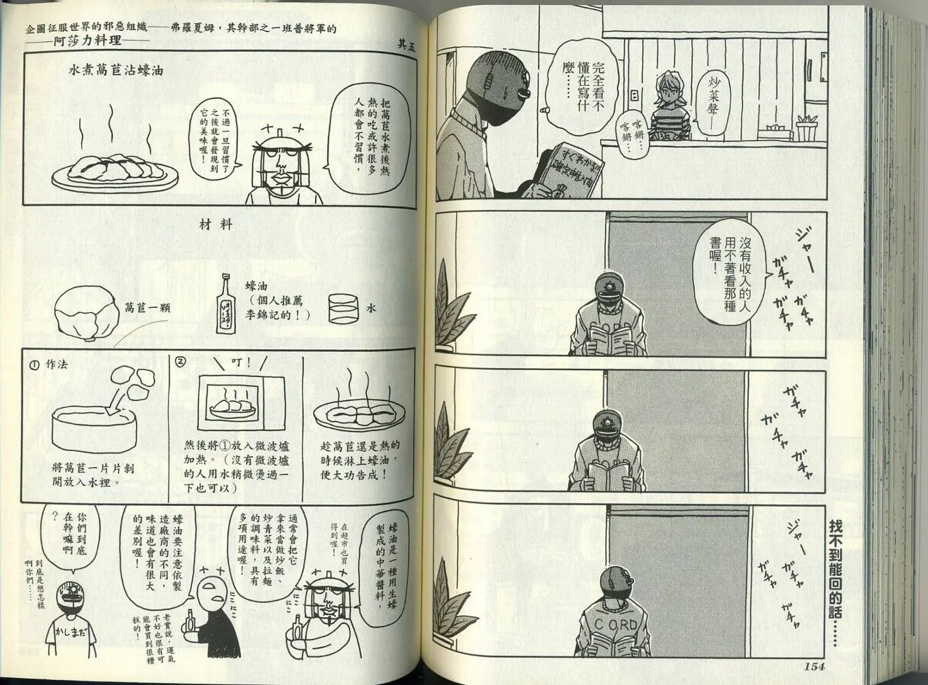 第5卷 第81页