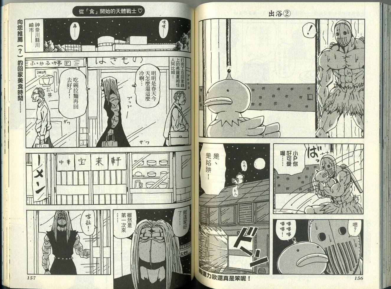 第5卷 第82页