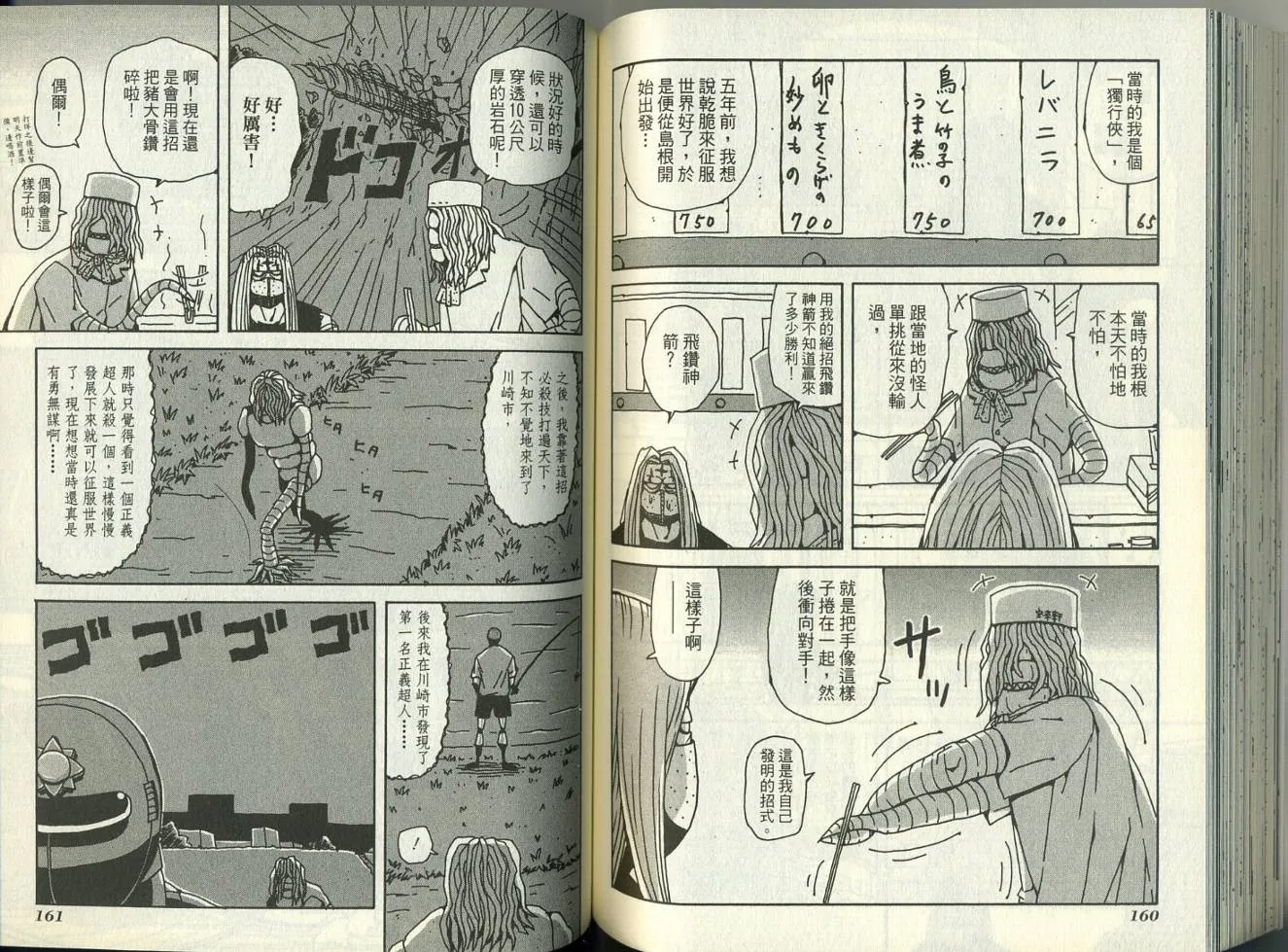 第5卷 第84页