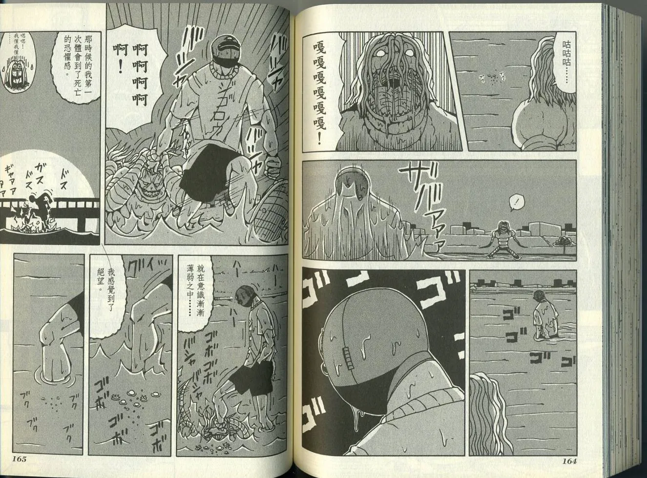 第5卷 第86页