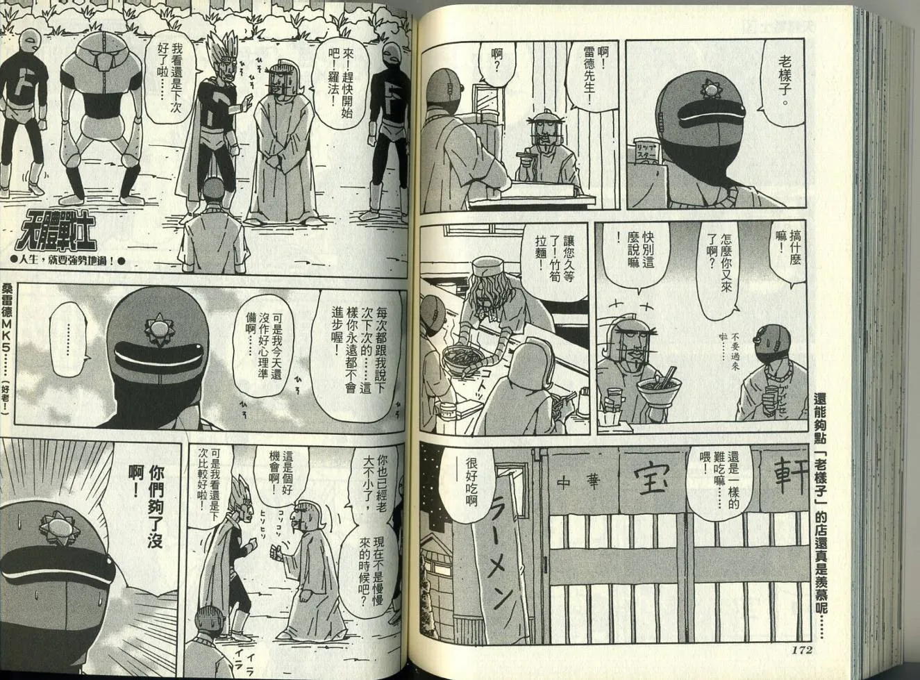 第5卷 第90页