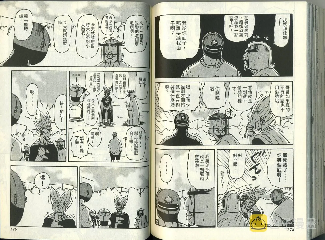 第5卷 第93页