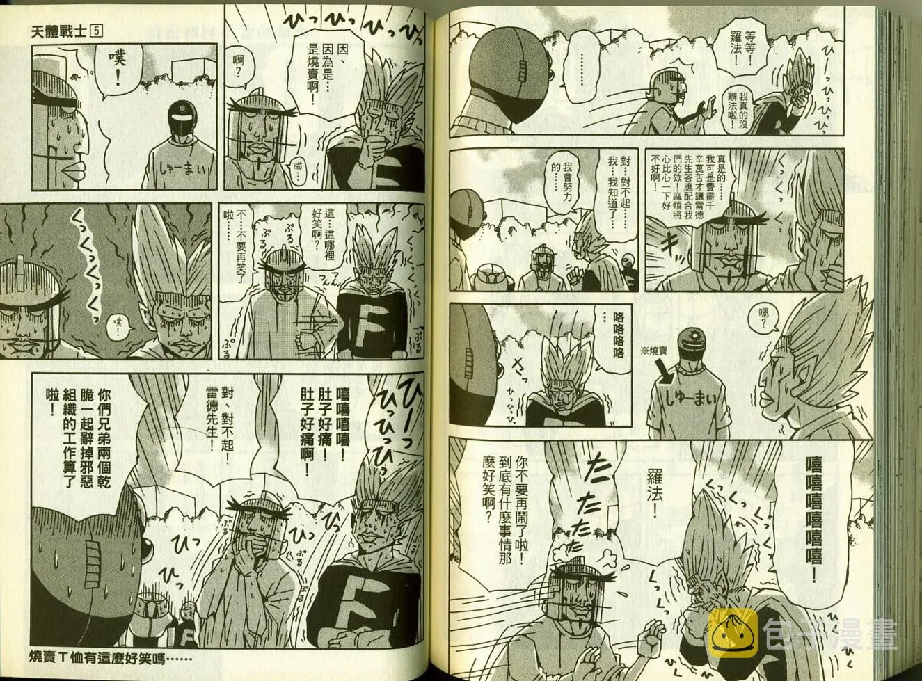 第5卷 第94页