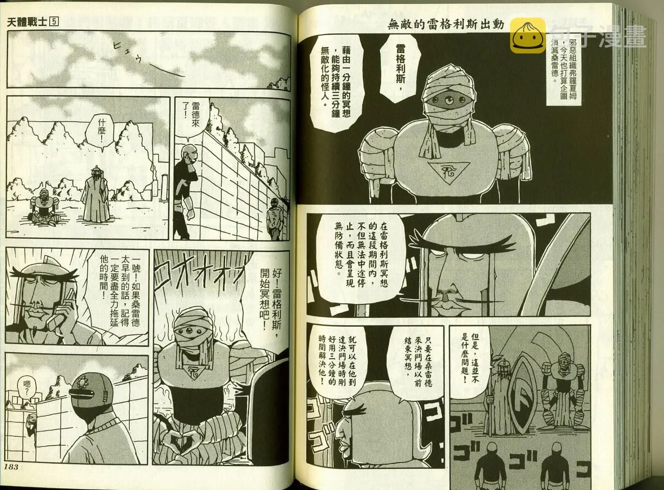 第5卷 第95页