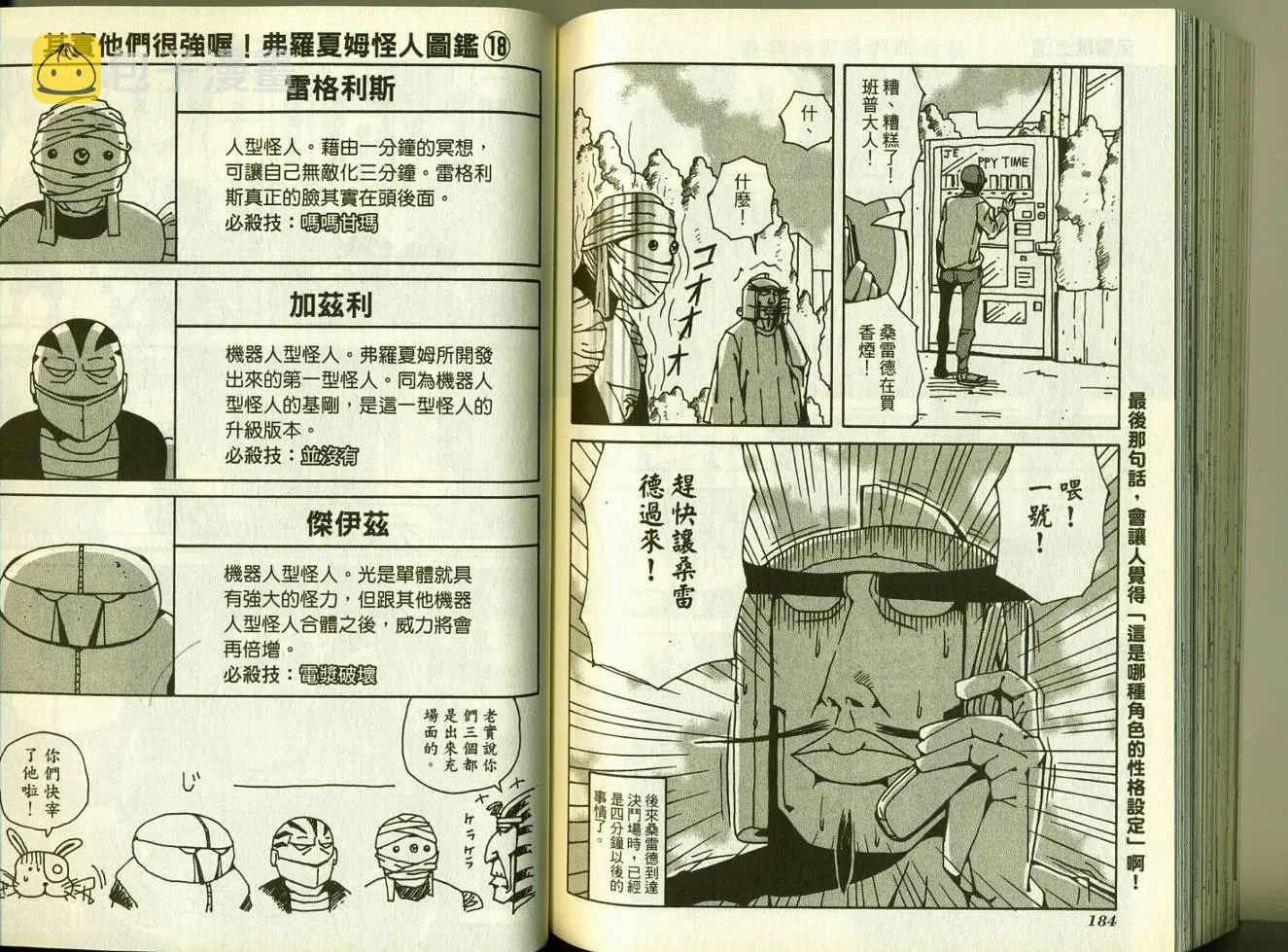第5卷 第96页