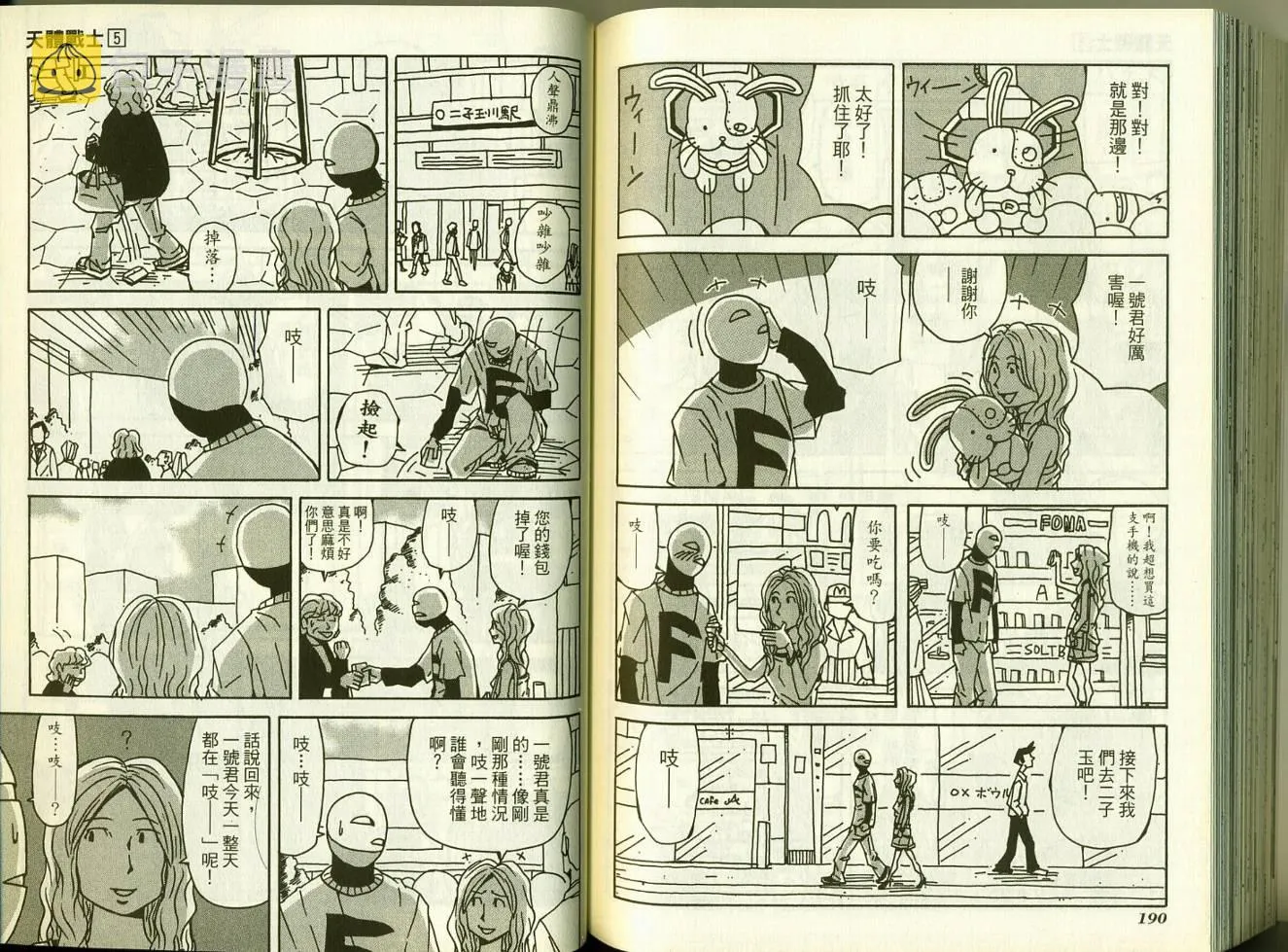 第5卷 第99页