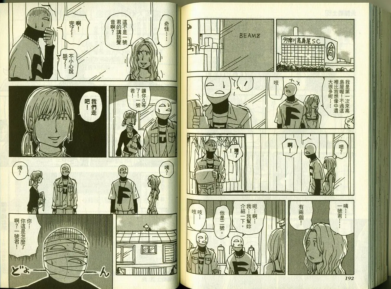 第5卷 第100页