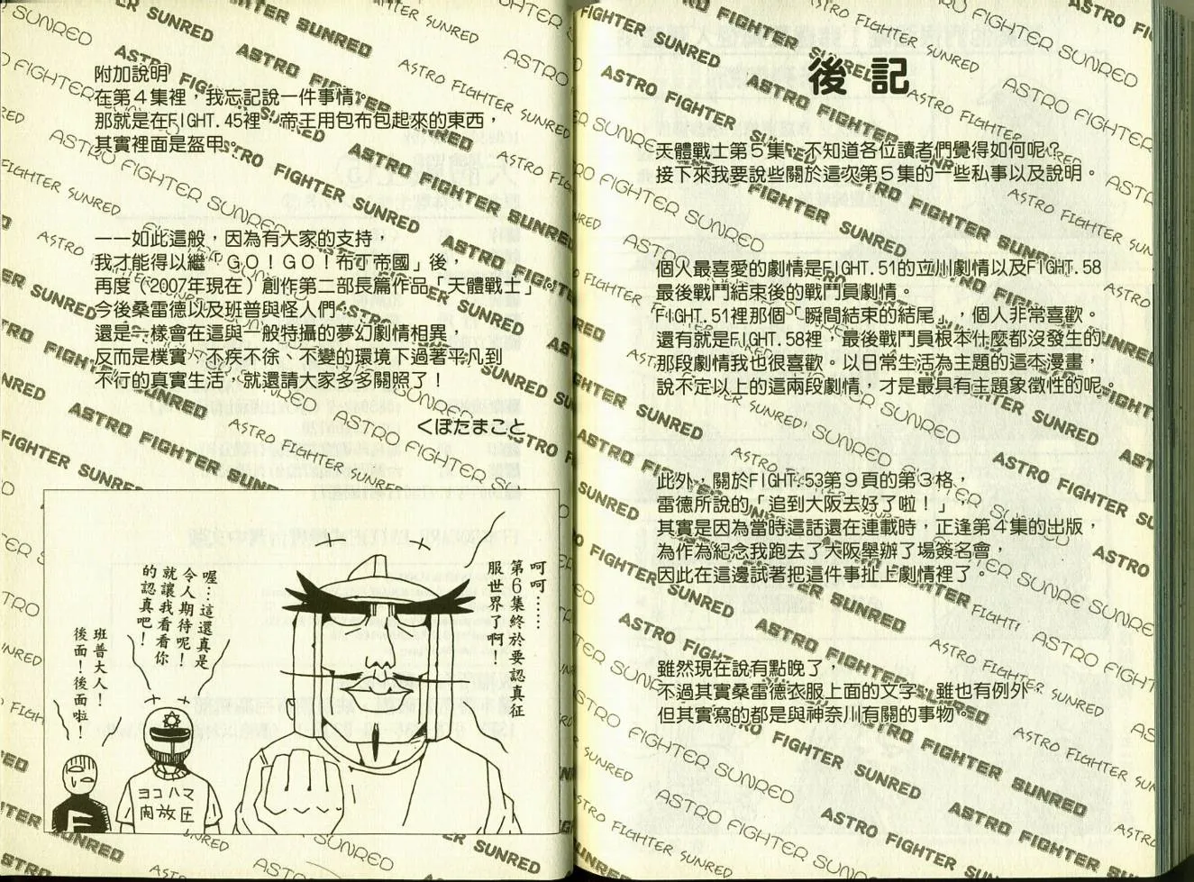 第5卷 第102页