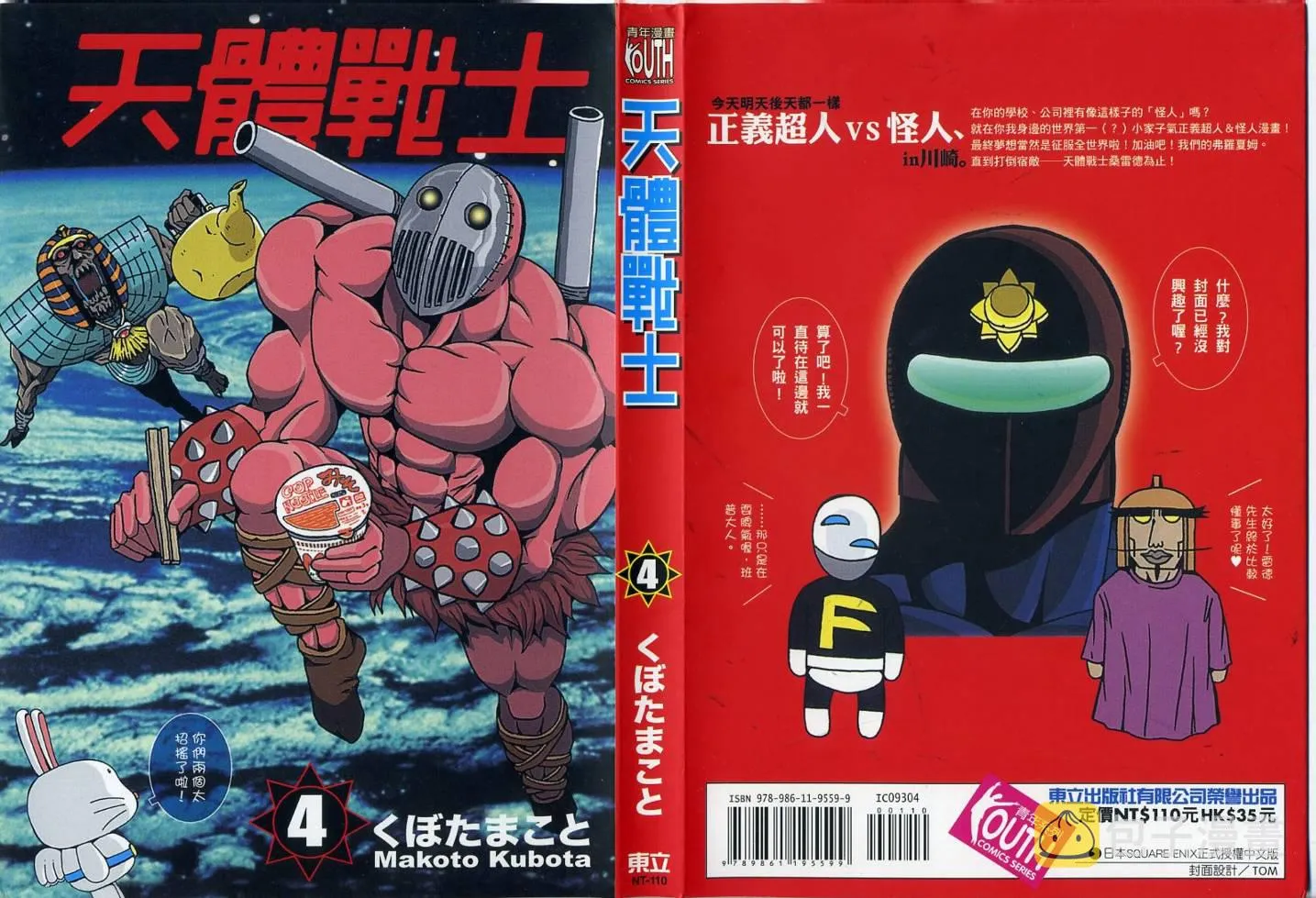 第4卷 第1页