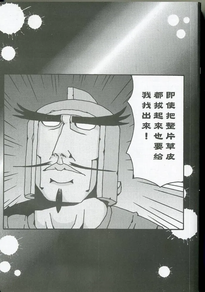 第4卷 第2页