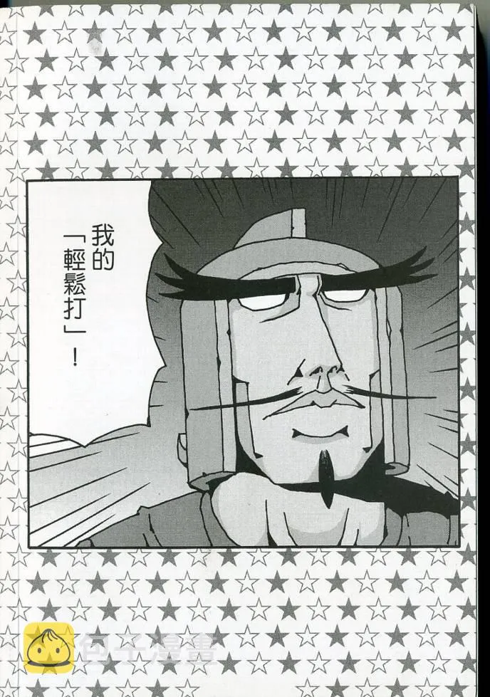 第4卷 第3页